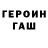 Кетамин ketamine Yegor Perezhogin