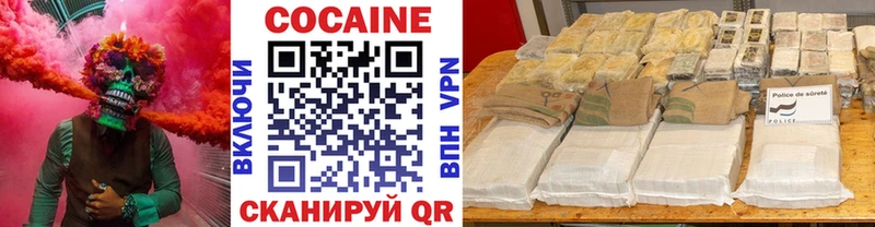 Кокаин 98% купить наркотик Давлеканово