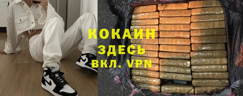 Cocaine Эквадор  купить закладку  Давлеканово 