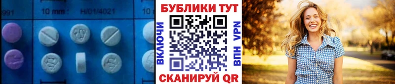 Экстази ешки купить закладку сайты даркнета как зайти Давлеканово