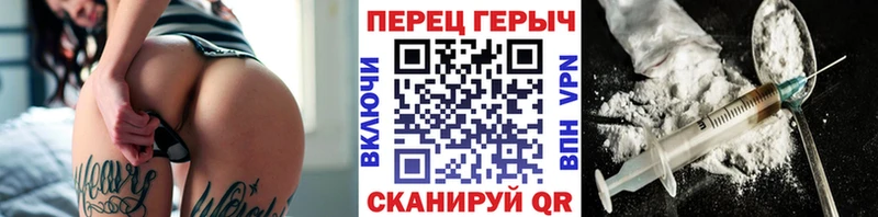 Героин Heroin Давлеканово