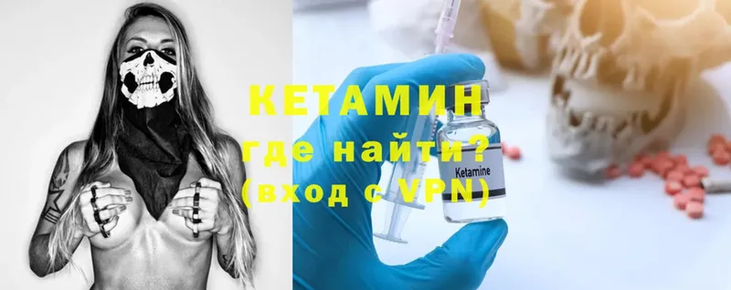 это Telegram  Давлеканово  Кетамин ketamine 