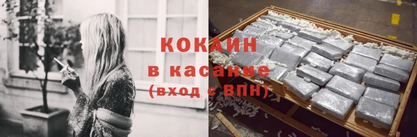 mdma Гусев