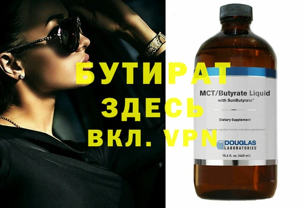 крисы Михайловка