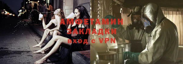 ECSTASY Гусиноозёрск