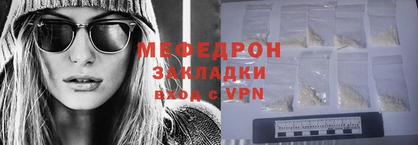 mdma Гусев