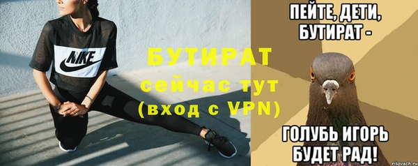 крисы Михайловка