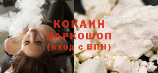 mdma Гусев