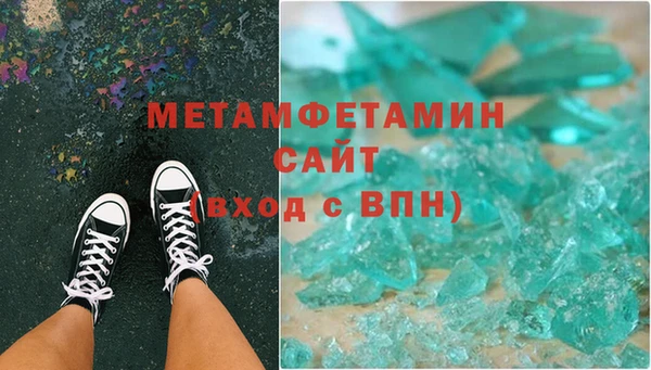 ECSTASY Гусиноозёрск