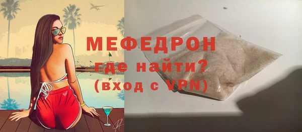 ECSTASY Гусиноозёрск
