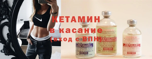 крисы Михайловка