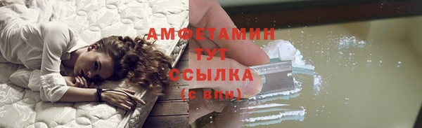 ECSTASY Гусиноозёрск