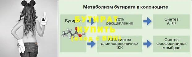 mdma Гусев