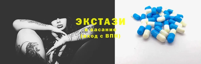 ECSTASY Гусиноозёрск