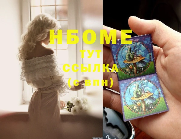 крисы Михайловка