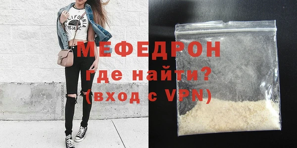 mdma Гусев
