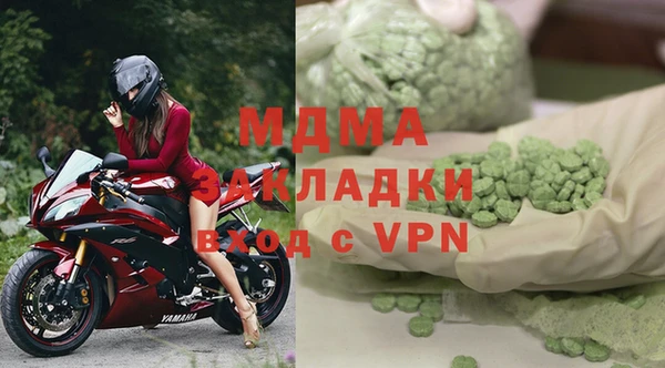 каннабис Михайловск