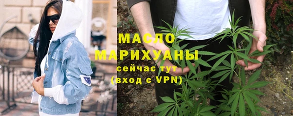 каннабис Михайловск
