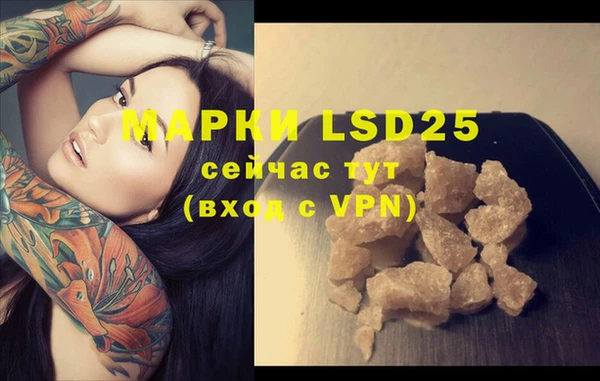 mdma Гусев