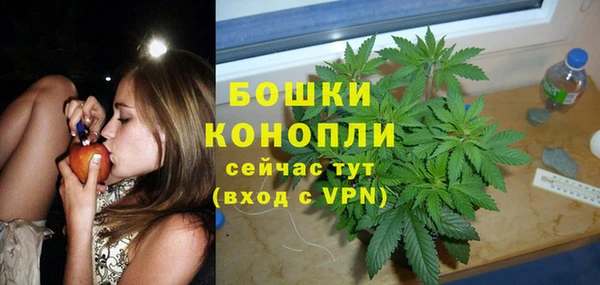 каннабис Михайловск