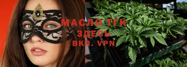 ECSTASY Гусиноозёрск
