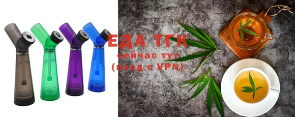 ECSTASY Гусиноозёрск