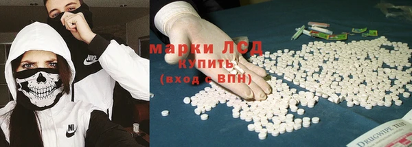 ECSTASY Гусиноозёрск