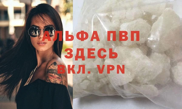 ECSTASY Гусиноозёрск
