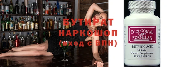 каннабис Михайловск