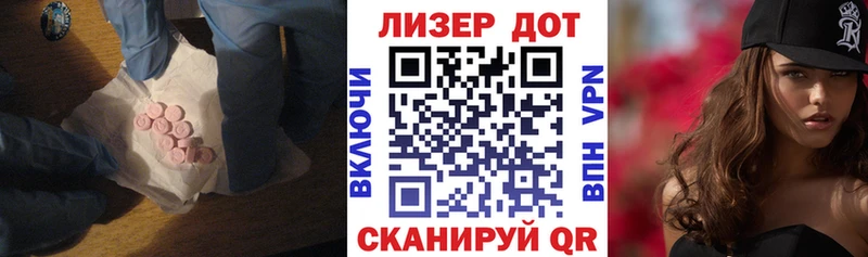 хочу   Давлеканово  hydra   LSD-25 экстази кислота 