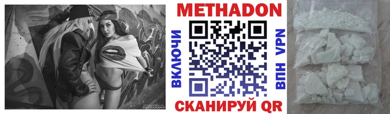 МЕТАДОН мёд  сколько стоит  Давлеканово 