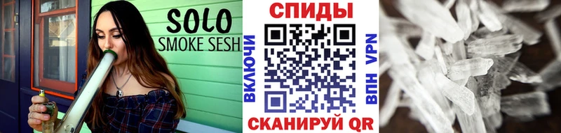 купить   Давлеканово  МЕТАМФЕТАМИН винт 