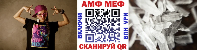 МЕТАМФЕТАМИН витя Давлеканово