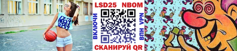 Марки NBOMe 1500мкг  Давлеканово 