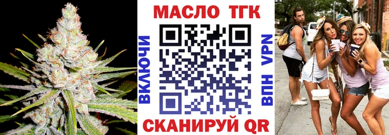 ТГК вейп  Давлеканово 