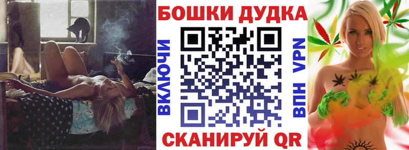 Бошки марихуана план  Давлеканово 